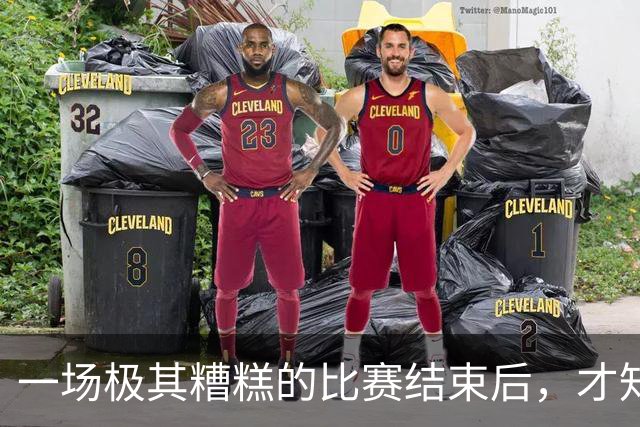 一场极其糟糕的比赛结束后，才知道赵继伟 对于中国男篮的重要性！