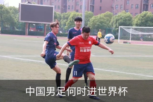 中国男足何时进世界杯?刘建宏发声：各级青年梯队持续进世界杯