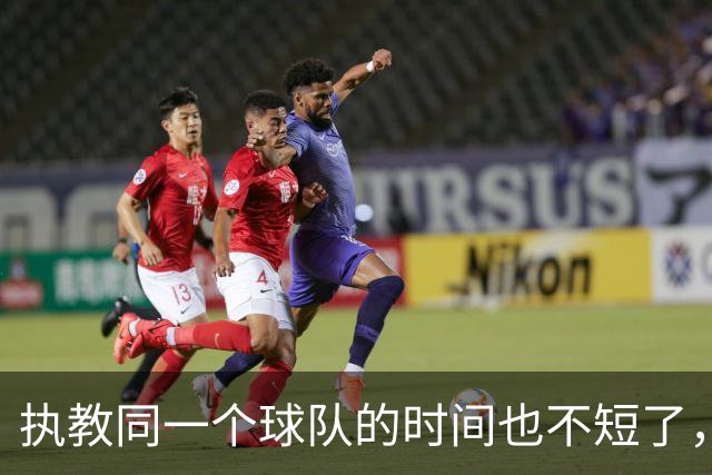 执教同一个球队的时间也不短了，这几位英超主帅距离下课有多远？