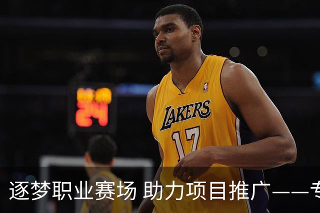 逐梦职业赛场 助力项目推广——专访澳门首位职业匹克球选手梁豪天